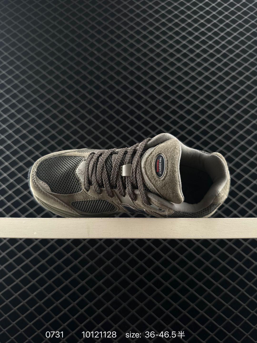 New Balance M2002R NB